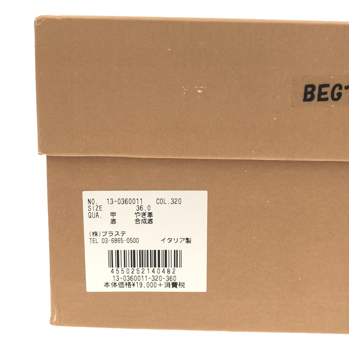 CORSO ROMA 9 |絨面革側拉鍊高跟短靴 |尺寸 36 |灰色 |女性的