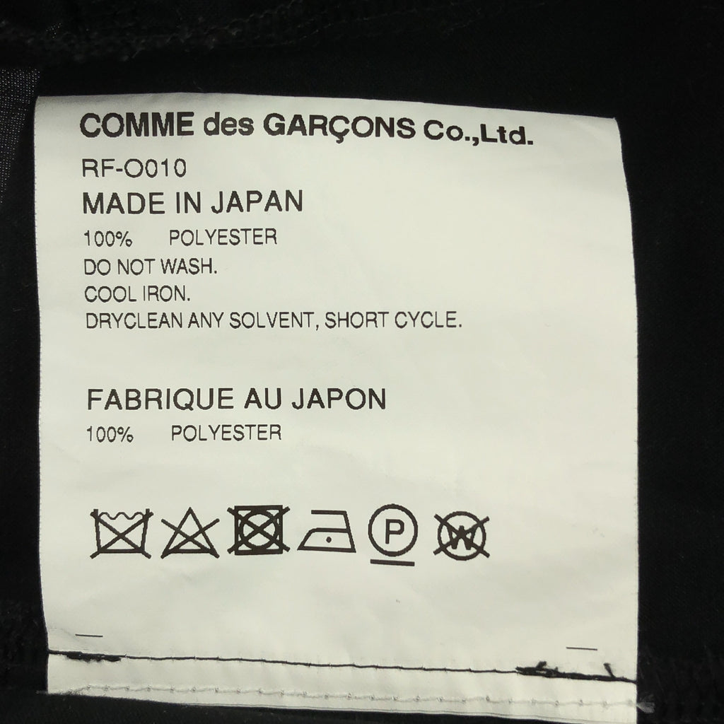 COMME des GARCONS COMME des GARCONS / Comme des | 2020秋冬 |正面設計套頭洋裝| XS |黑色|女性的