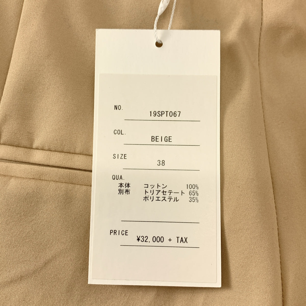 CINOH / 치노 | 바이 컬러 슬릿 슬랙스 팬츠 | 38 | 여성