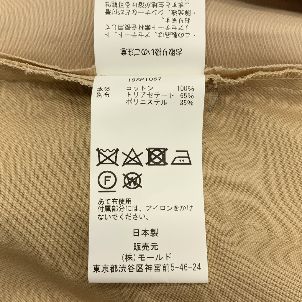 CINOH / 치노 | 바이 컬러 슬릿 슬랙스 팬츠 | 38 | 여성