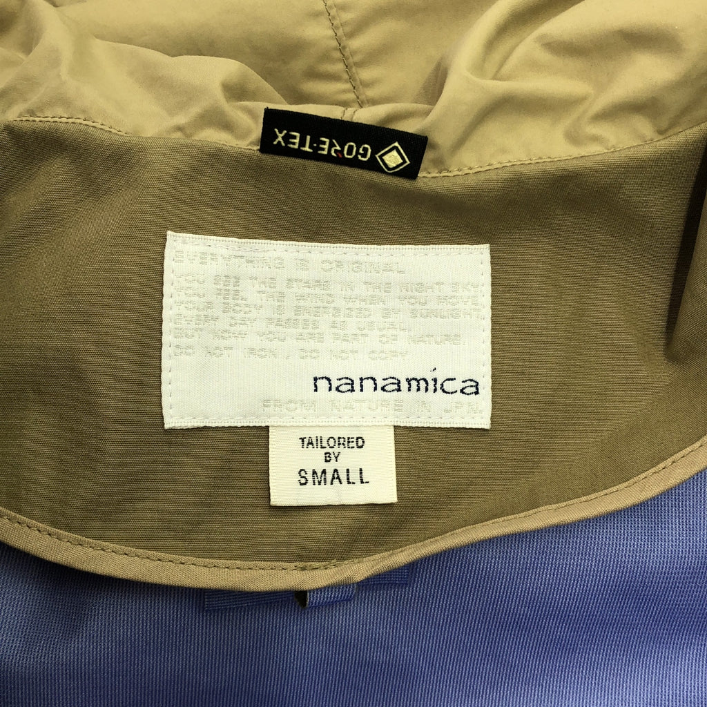 nanamica / ナナミカ | GORE-TEX Cruiser Jacket ゴアテックス クルーザー ジャケット | S | ベージュ | メンズ