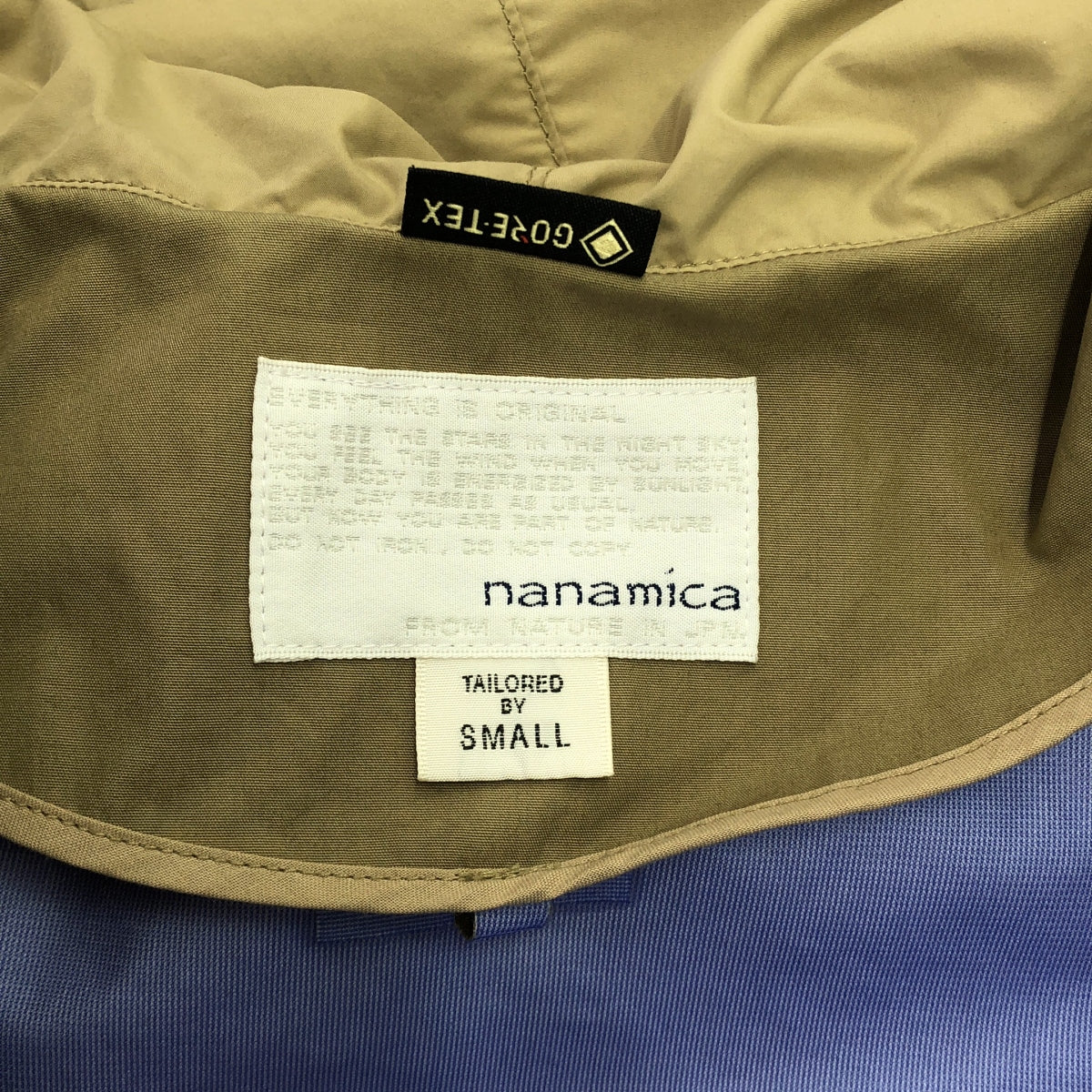 nanamica / ナナミカ | GORE-TEX Cruiser Jacket ゴアテックス クルーザー ジャケット | S | ベージュ | メンズ