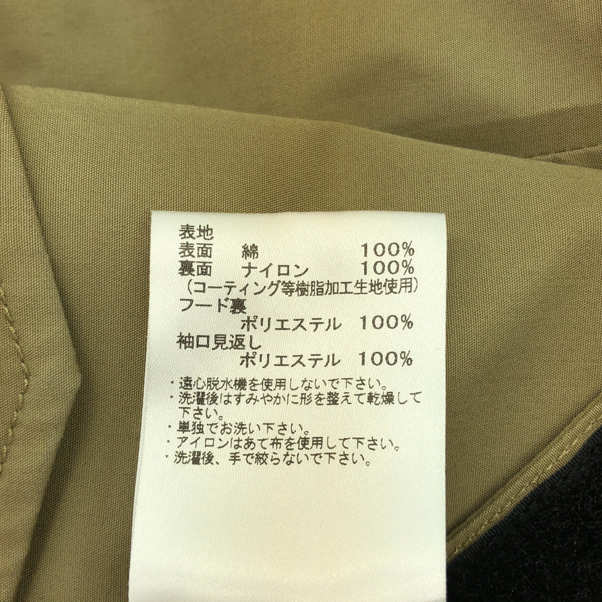 nanamica / ナナミカ | GORE-TEX Cruiser Jacket ゴアテックス クルーザー ジャケット | S | ベージュ | メンズ