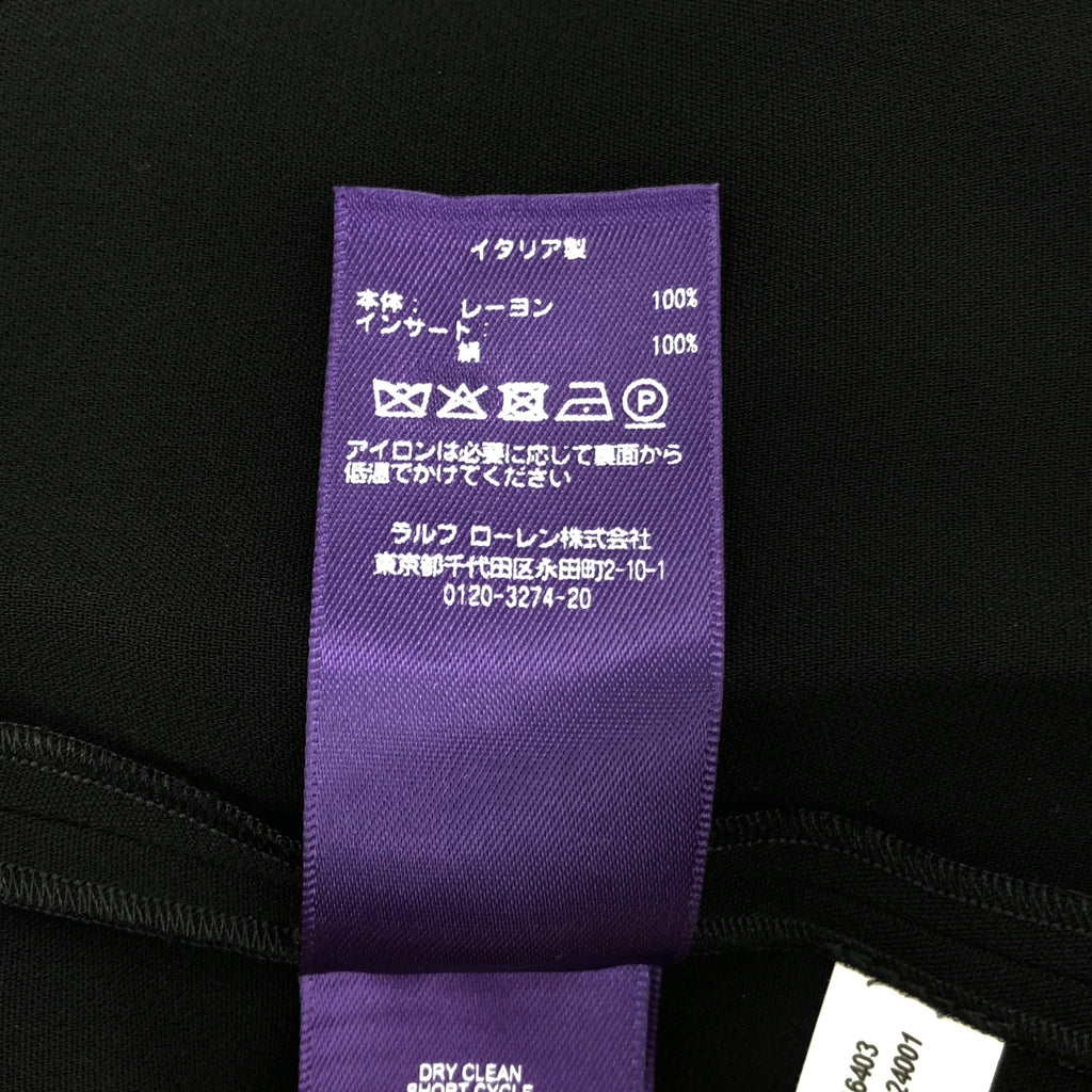 【美品】  RALPH LAUREN PURPLE LABEL / ラルフローレンパープルレーベル | サイドジップ シアー ドレス スカート | 0 | ブラック | レディース