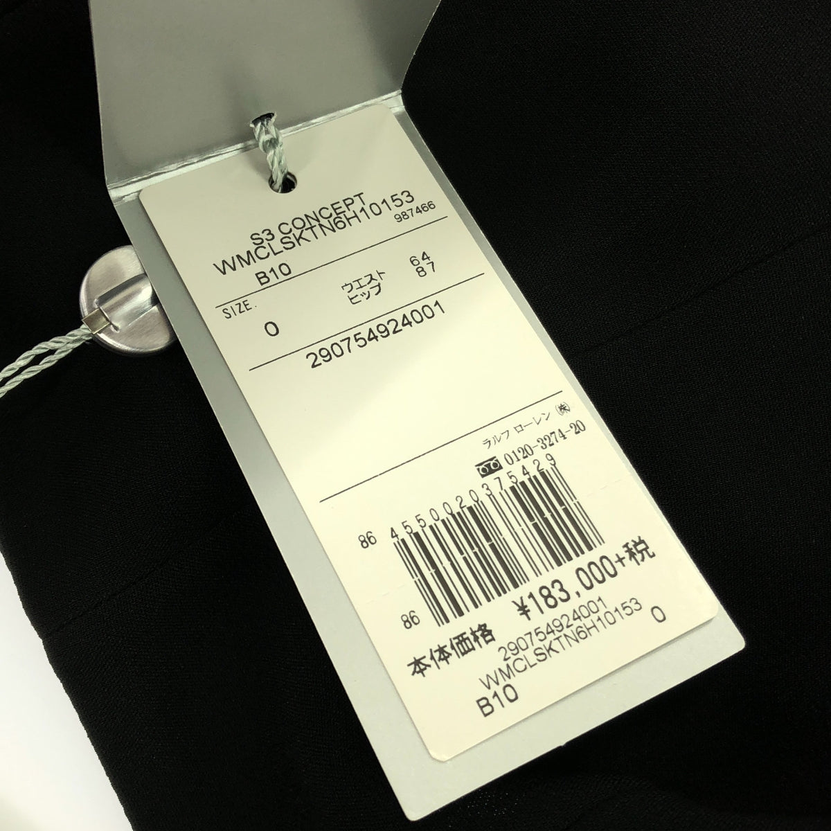 [狀況良好] RALPH LAUREN PURPLE LABEL |側拉鍊透視連身裙 | 0 |黑色 |女性的