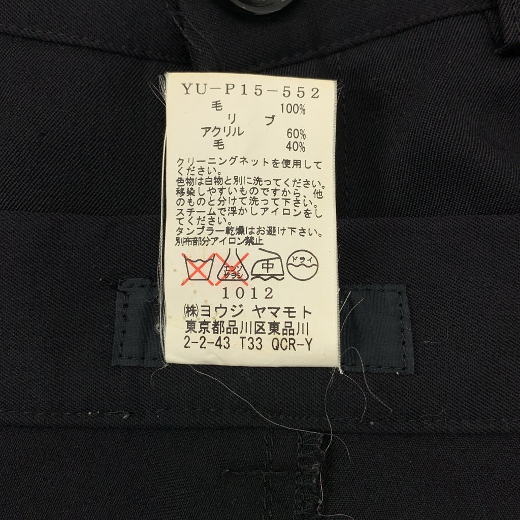 Y's / ワイズヨウジヤマモト | 2003AW | リブ スラックス パンツ | 3 | レディース