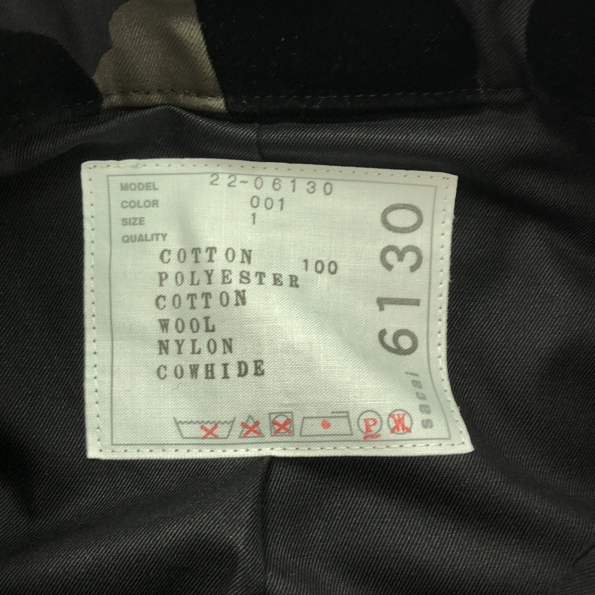 sacai / サカイ | レオパード バック プリーツ切替え トレンチコート | 1 | レディース