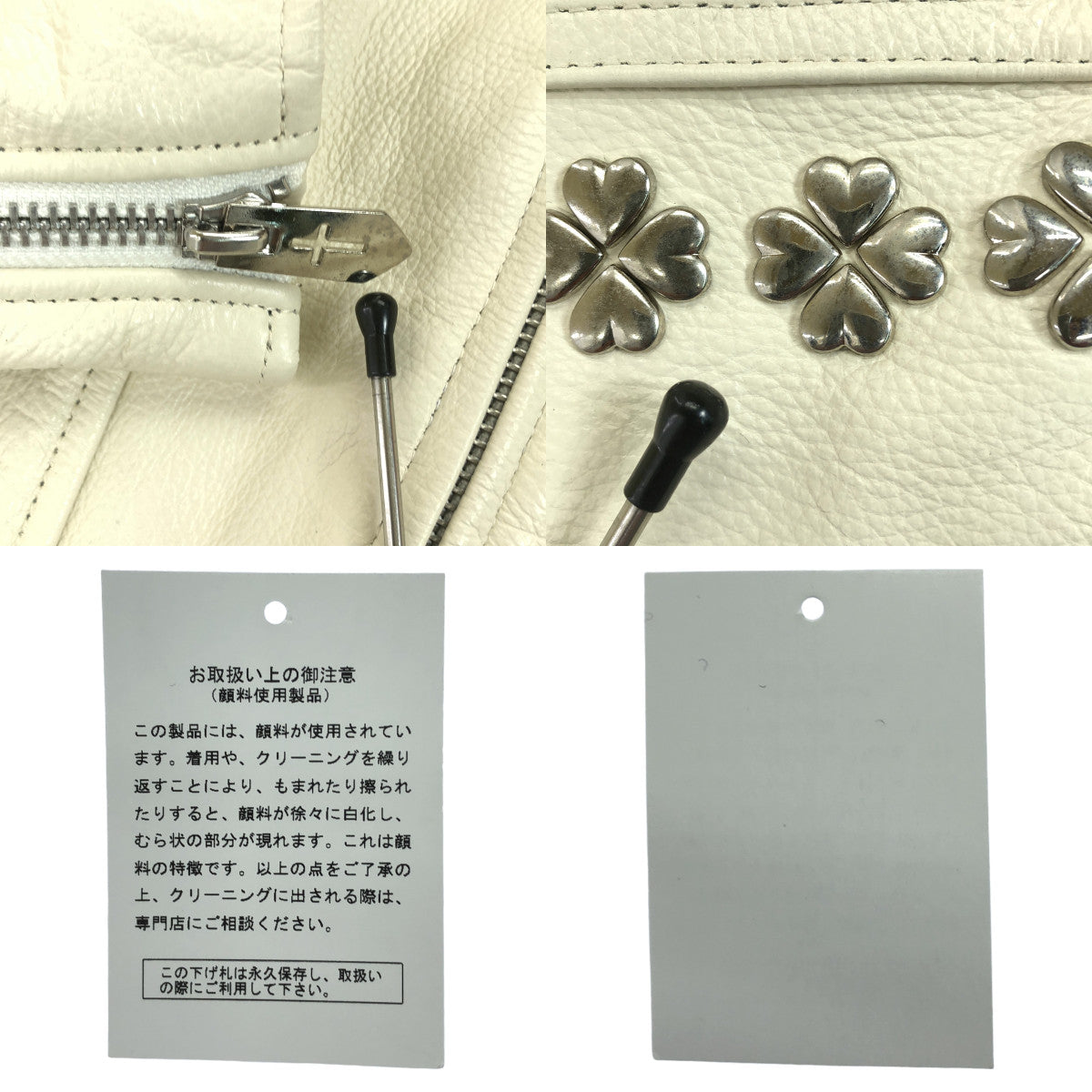 【美品】  MASU / エムエーエスユー | 2021AW | CLOVER STUDS RIDERS JACKET クローバーズスタッズ レザー ライダース ジャケット | 46 | ホワイト | メンズ