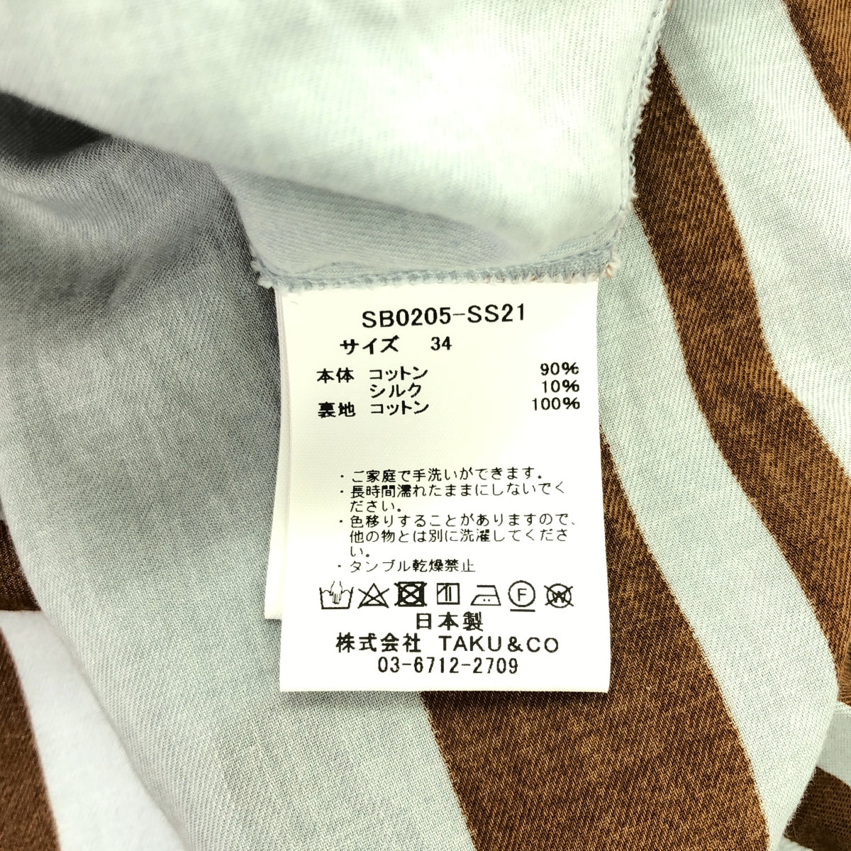 今年の新作から定番まで！ pelleq / ぺレック | コットン シルク ストライプ シャツ | 34 シャツ+ブラウス(長袖+七分)