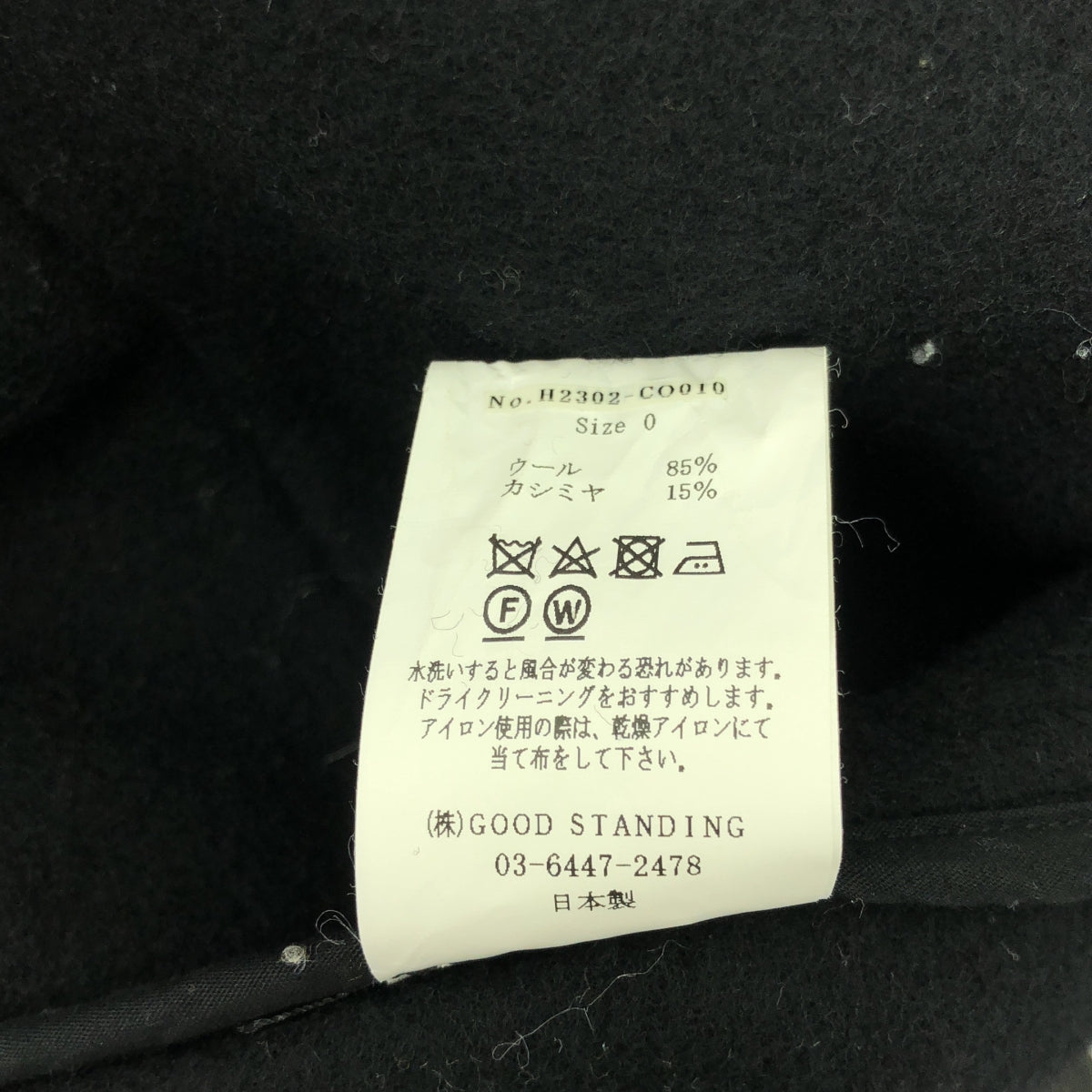 LENO | 粗呢大衣 | 0 | 黑色 | 女款