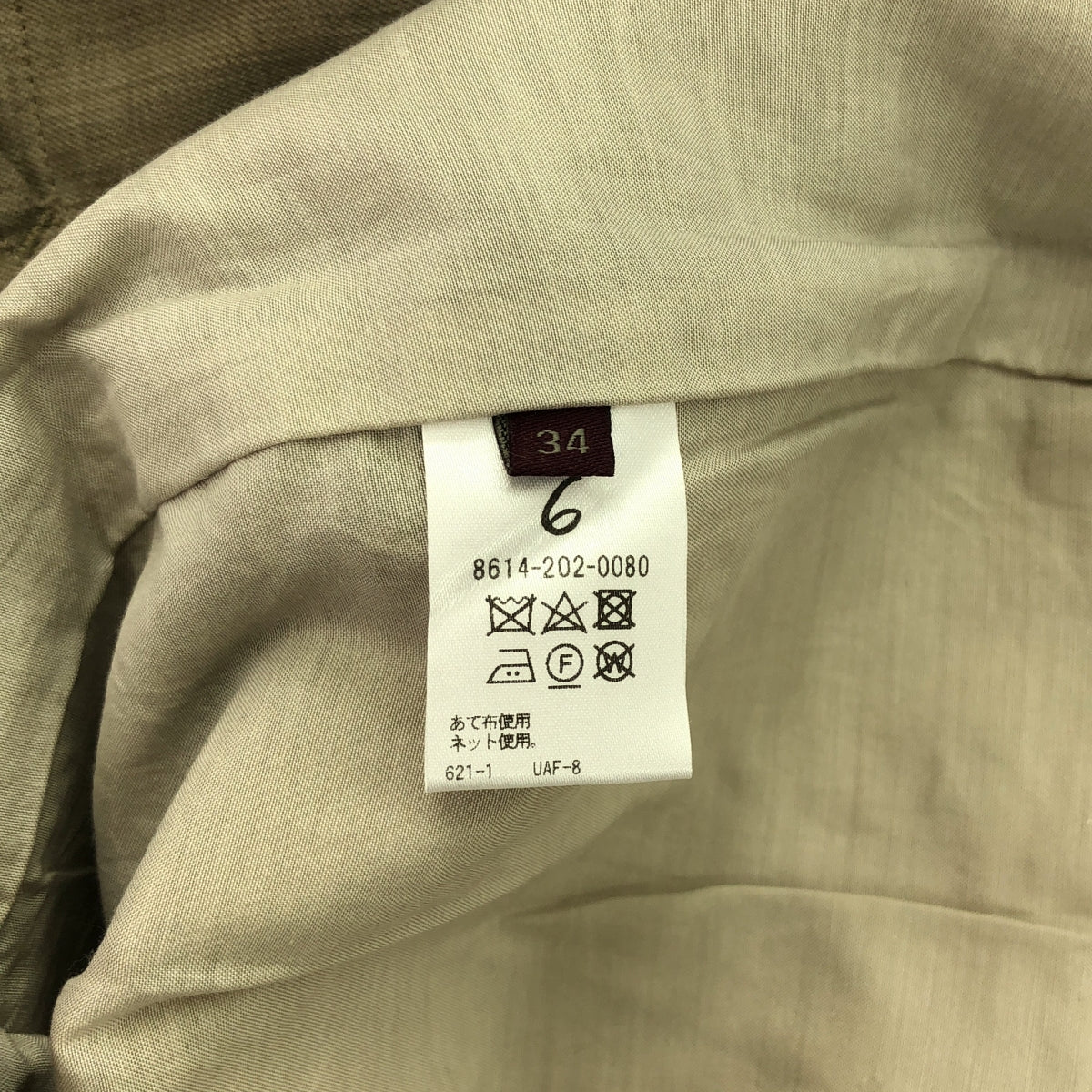 6(ROKU) / ロク | FRONT BUTTON PANTS パンツ | 34 | ベージュ | レディース