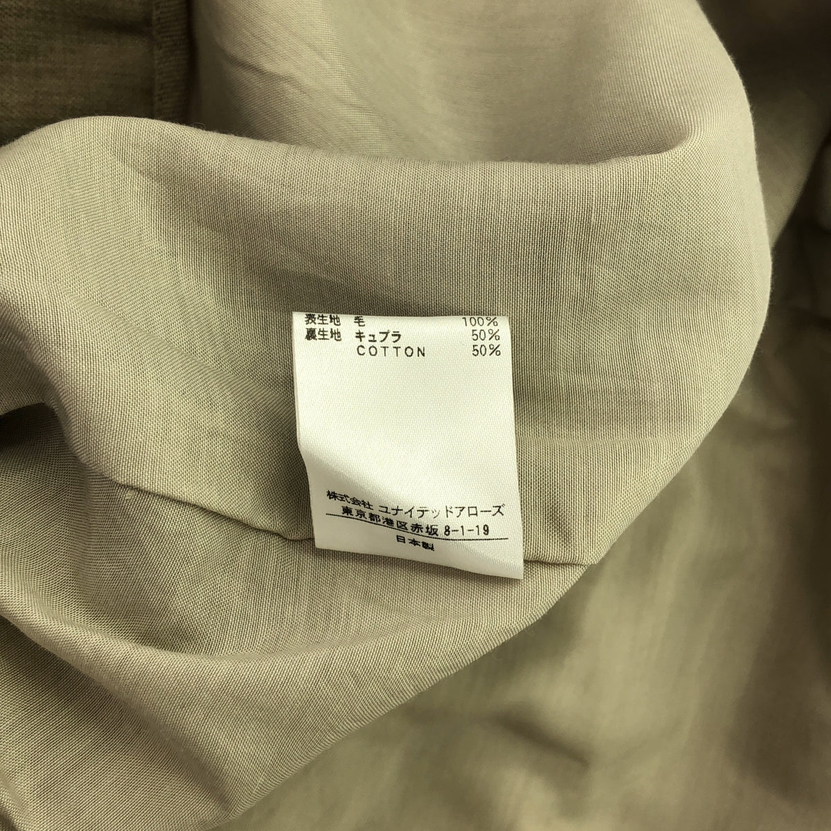 6(ROKU) / ロク | FRONT BUTTON PANTS パンツ | 34 | ベージュ | レディース