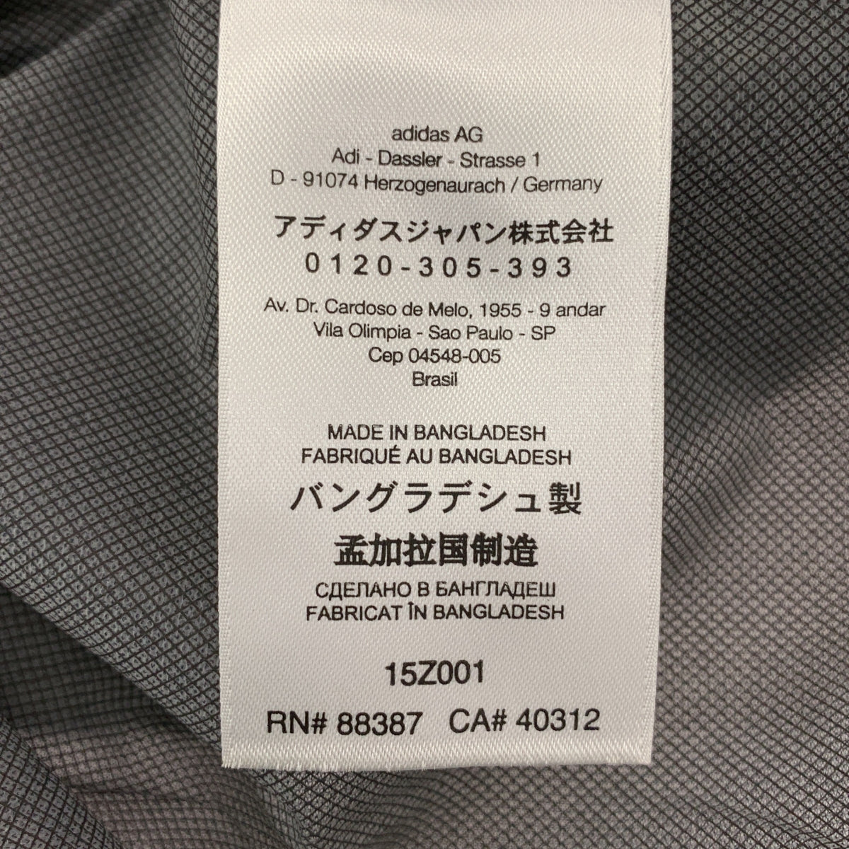 Y-3 / 와이스리 | M COVER TRX WARP KNIT WINDRUNNER 나일론 재킷 | S | 블랙 | 남성