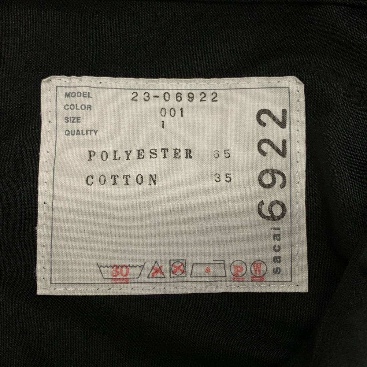 sacai / サカイ | コットンポプリン シャツ ドレス | 1 | レディース