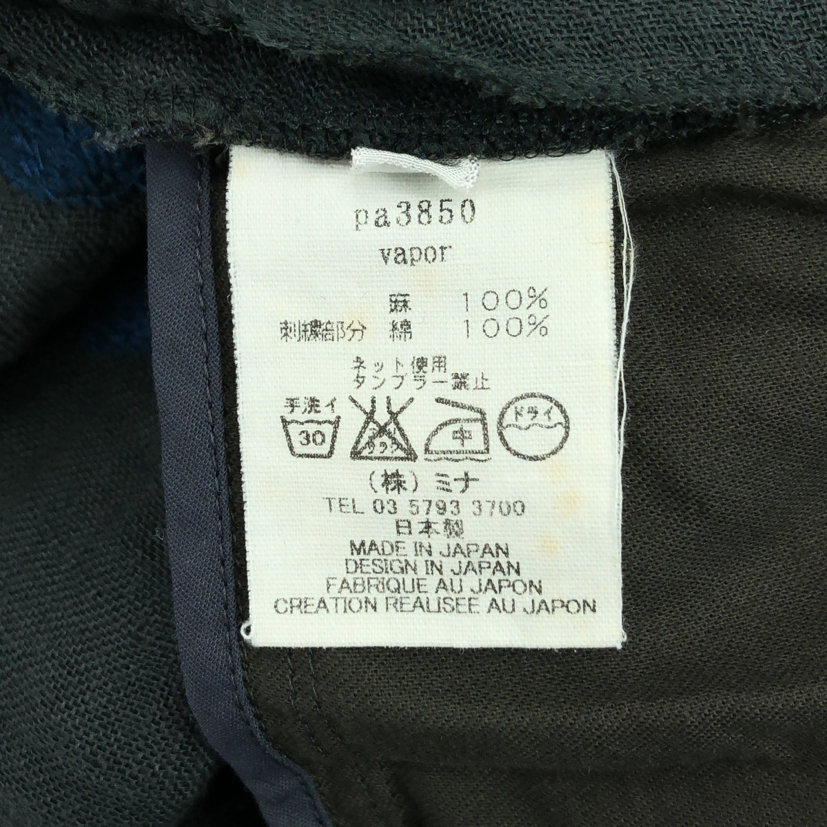 米娜佩爾霍寧亞麻圓點開領連身裙 | 38 | 38炭色/藍色|女性的