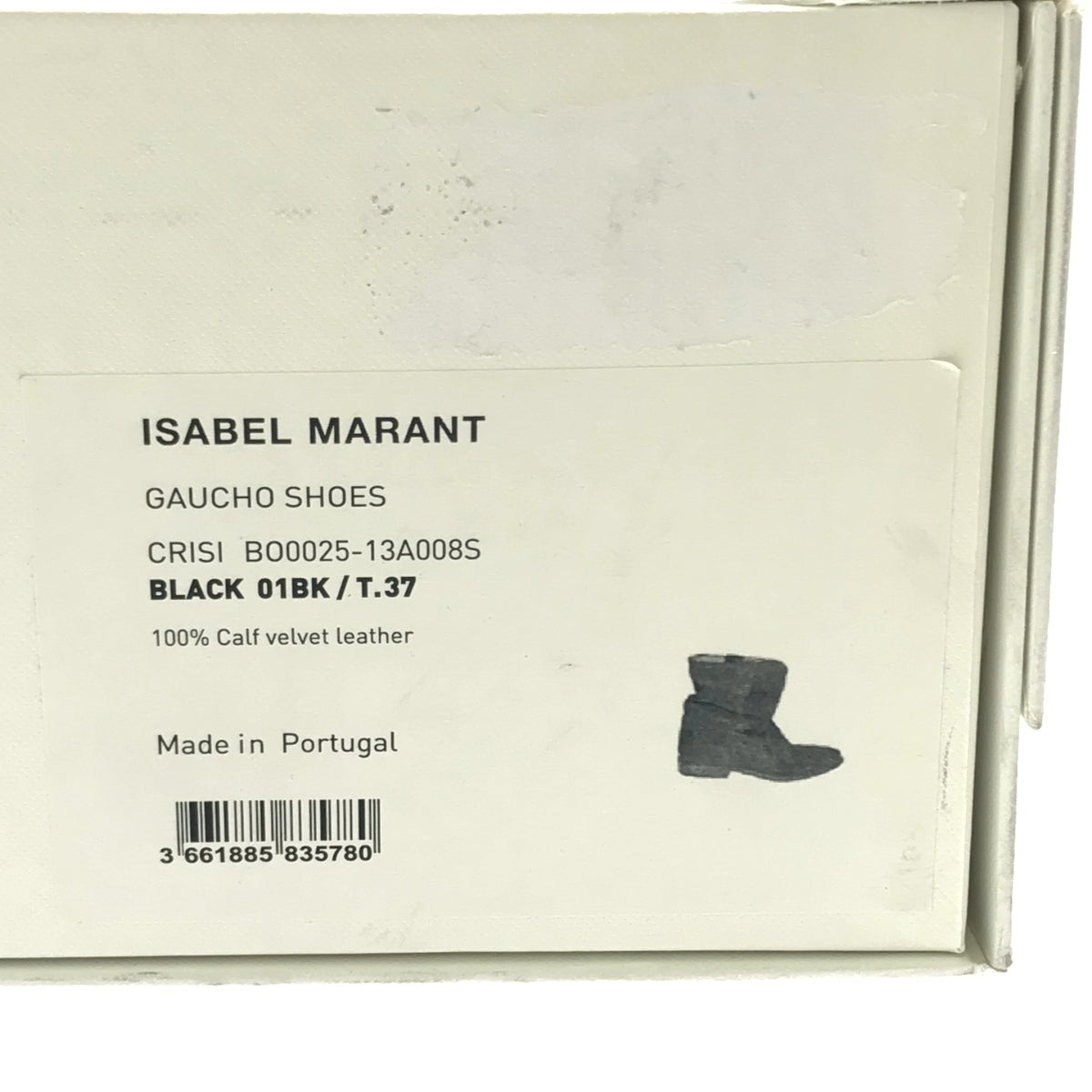 ISABEL MARANT / イザベルマラン | GAUCHO SHOES カーフ