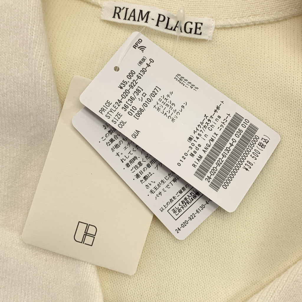Plage / 플라주 | 2024AW | R'IAM ANG/MIX 니트 코트 | 36 |