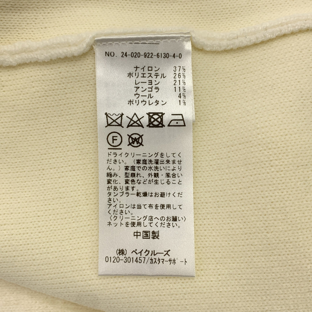 Plage / 플라주 | 2024AW | R'IAM ANG/MIX 니트 코트 | 36 |