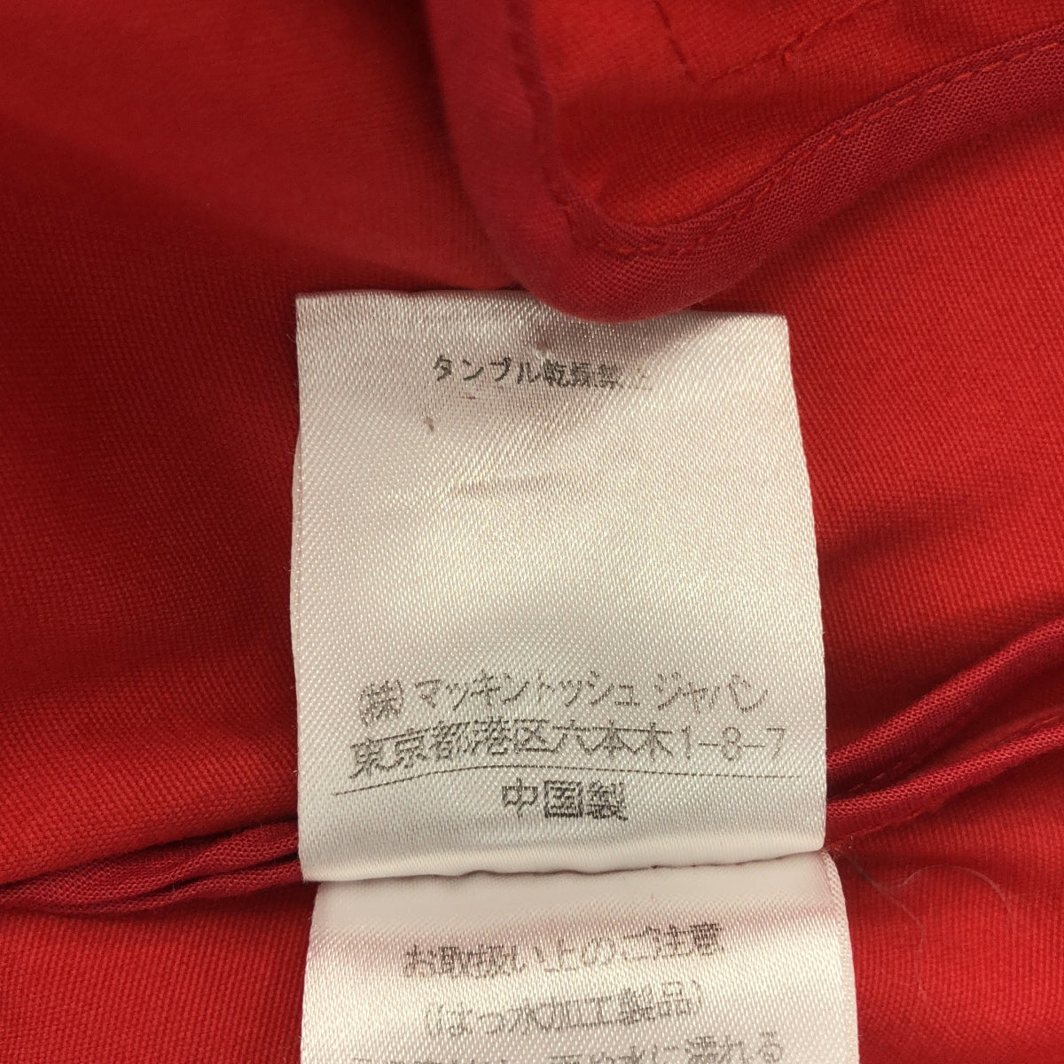 Traditional Weatherwear / トラディショナルウェザーウェア | フライフロント ステンカラーコート | 32 | レッド | レディース