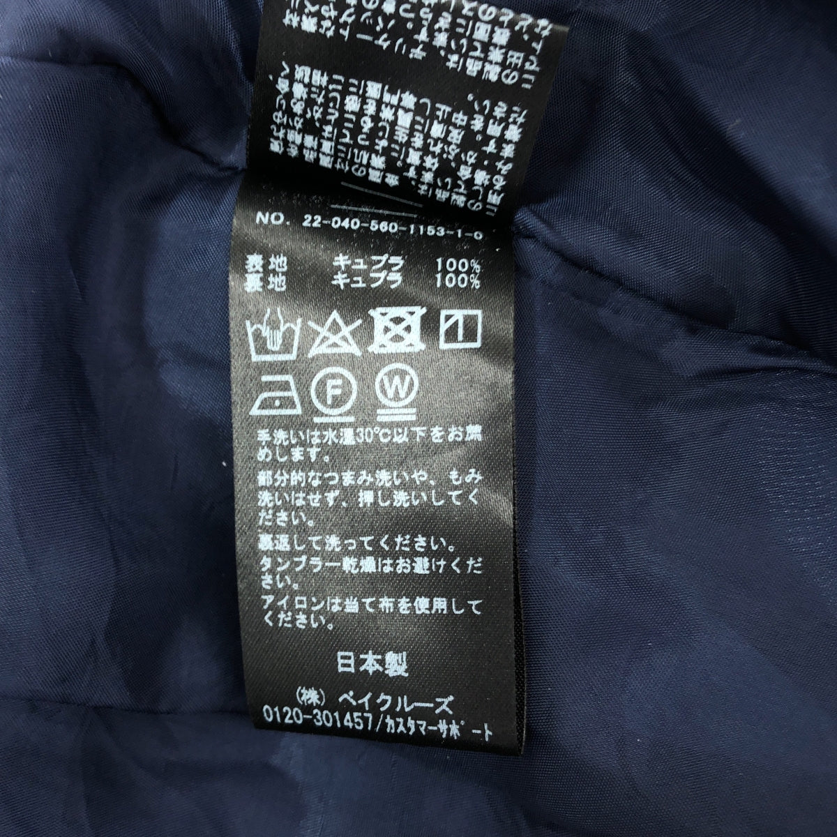 L'Appartement DEUXIEME CLASSE / アパルトモンドゥーズィエムクラス | 2022SS | Lisiere Wash Maxi / キャミ ドレス ワンピース | F |