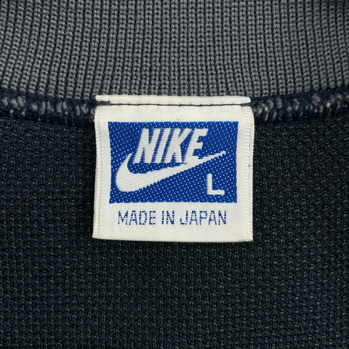 NIKE / ナイキ | 80s ヴィンテージ 青タグ 袖ライン トラックジャケット | L | グレー | メンズ