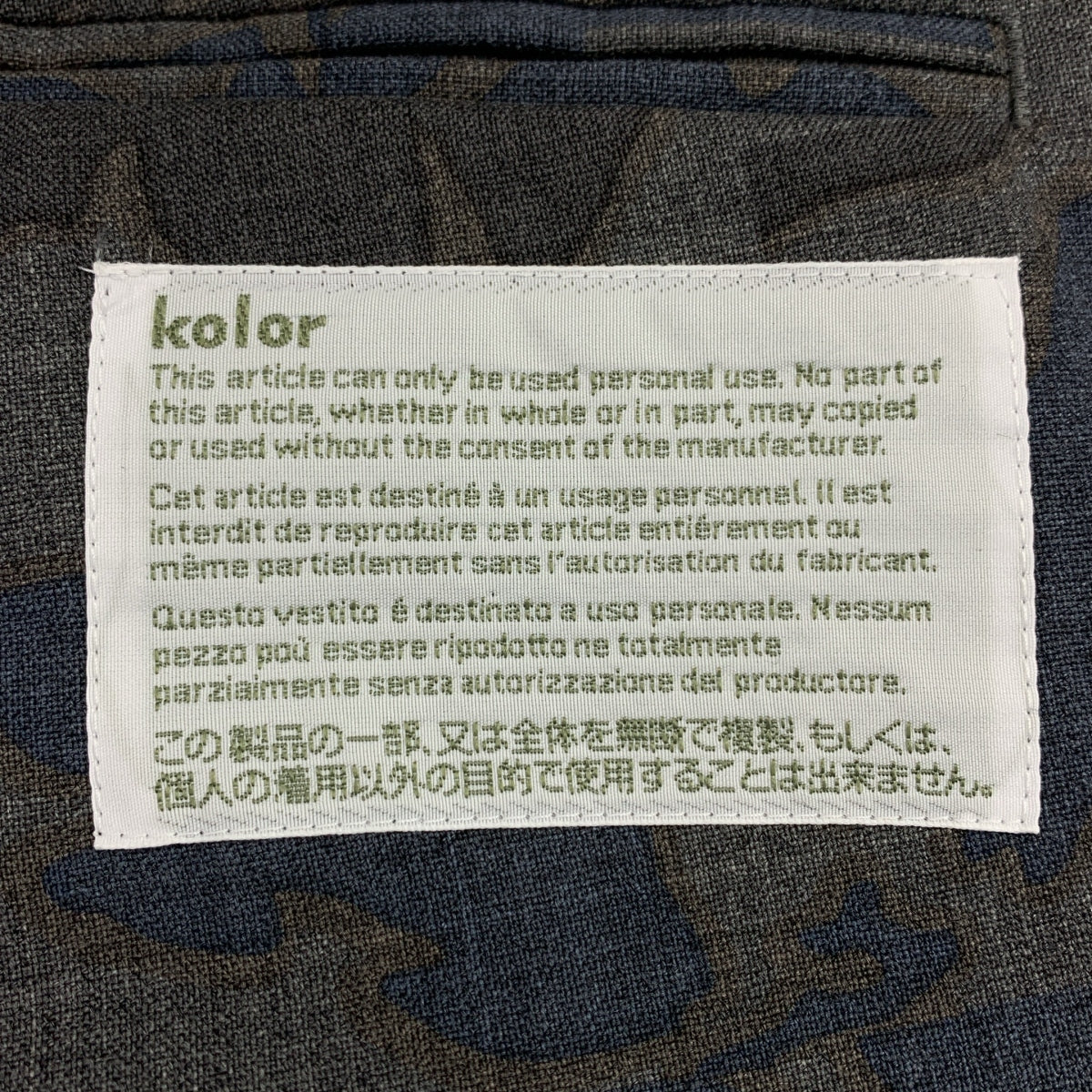 kolor / カラー | セットアップ / ウール フラワープリント ダブル テーラードジャケット / タック イージースラックス | - / 2 | グレー | メンズ