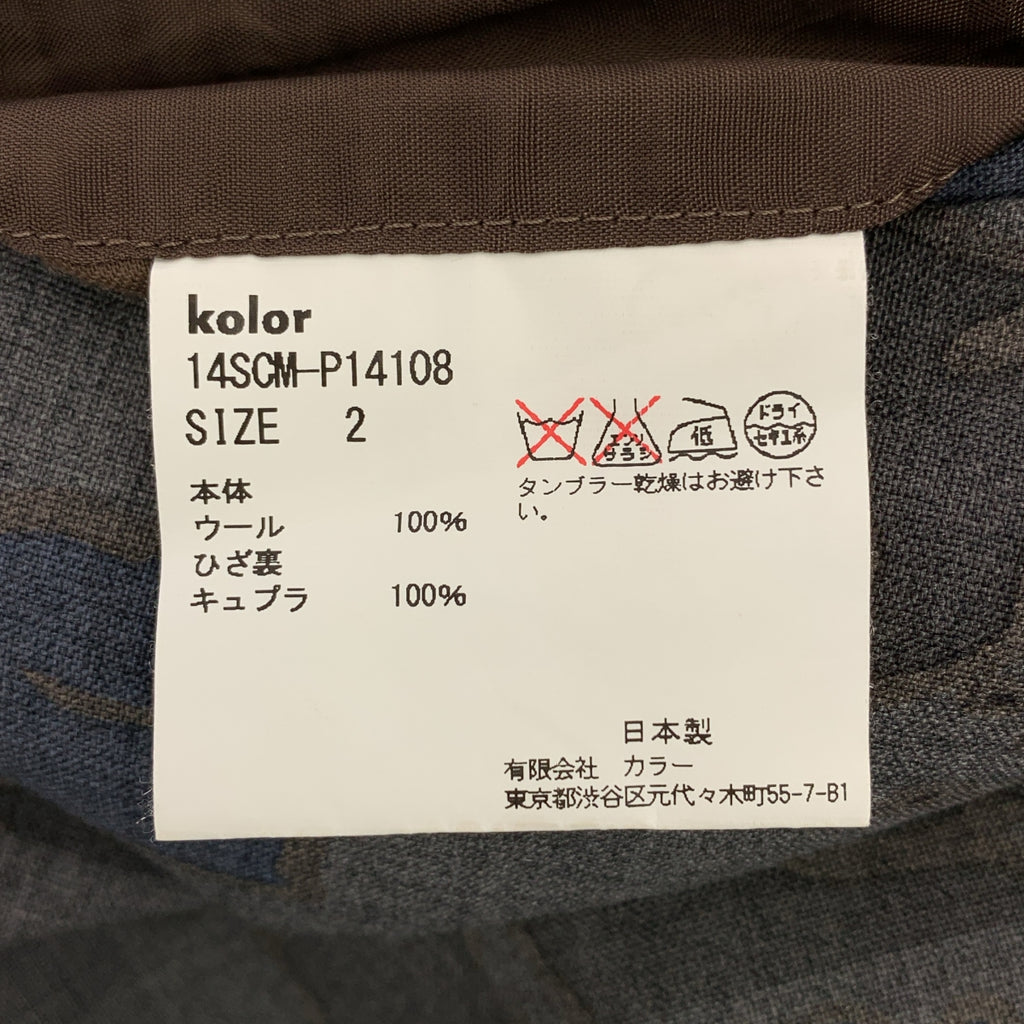 kolor / カラー | セットアップ / ウール フラワープリント ダブル テーラードジャケット / タック イージースラックス | - / 2 | グレー | メンズ