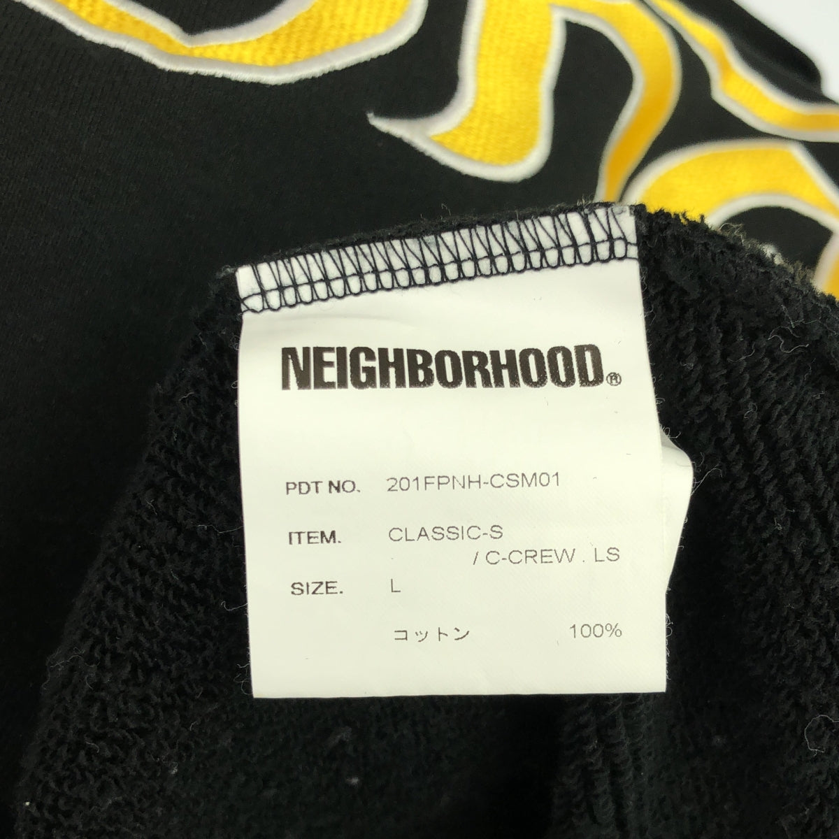 NEIGHBORHOOD / ネイバーフッド | 2020SS | CLASSIC-S/C-CREW.LS クラシックS ロゴ刺しゅう スウェット | L | ブラック / イエロー | メンズ