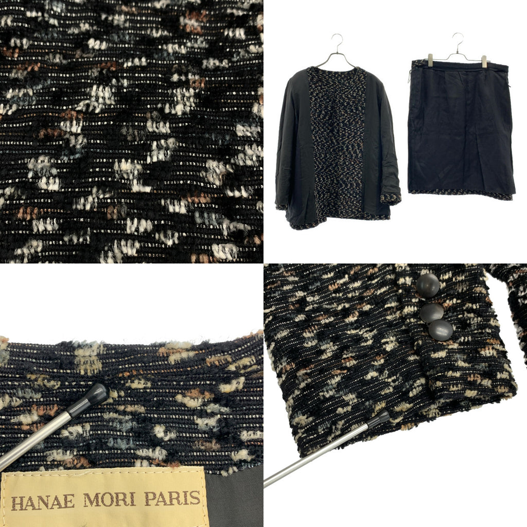 HANAE MORI / ハナエ　モリ | セットアップ ウール ツイード ノーカラー ジャケット / サイドジップ スカート / 総裏地 | 40 | ブラック系 | レディース