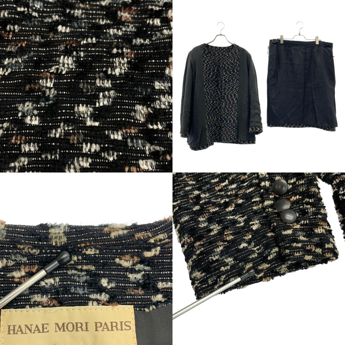 HANAE MORI / ハナエ　モリ | セットアップ ウール ツイード ノーカラー ジャケット / サイドジップ スカート / 総裏地 | 40 | ブラック系 | レディース