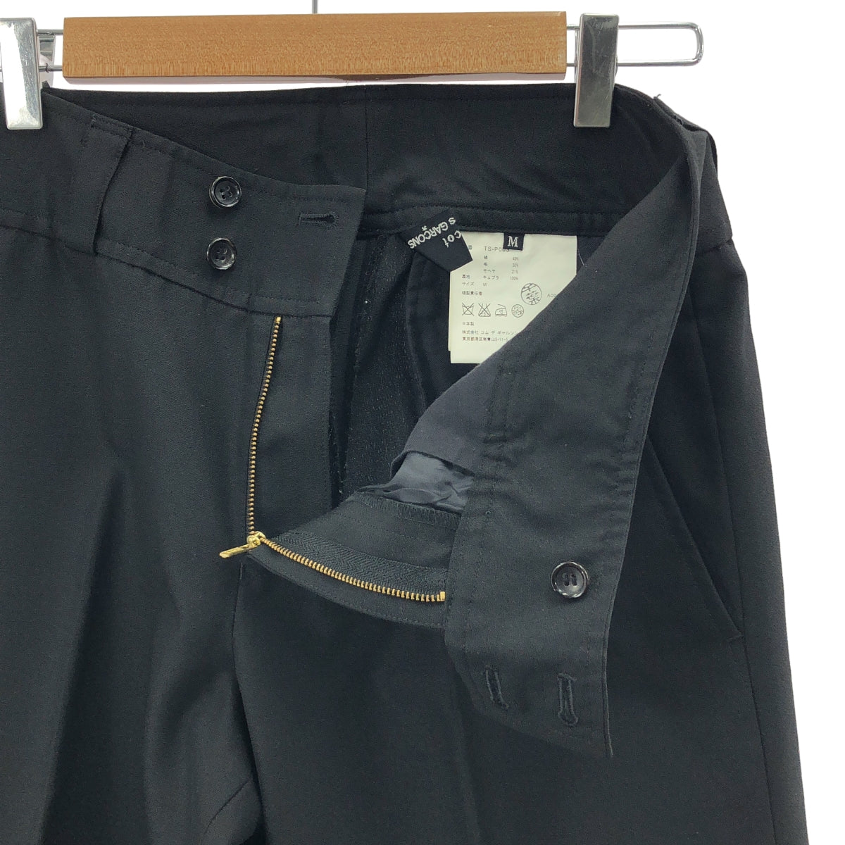 tricot COMME des GARÇONS | 2007 春夏 | 絲質羊毛暗紋寬褲 | M碼 | 黑色 | 女款