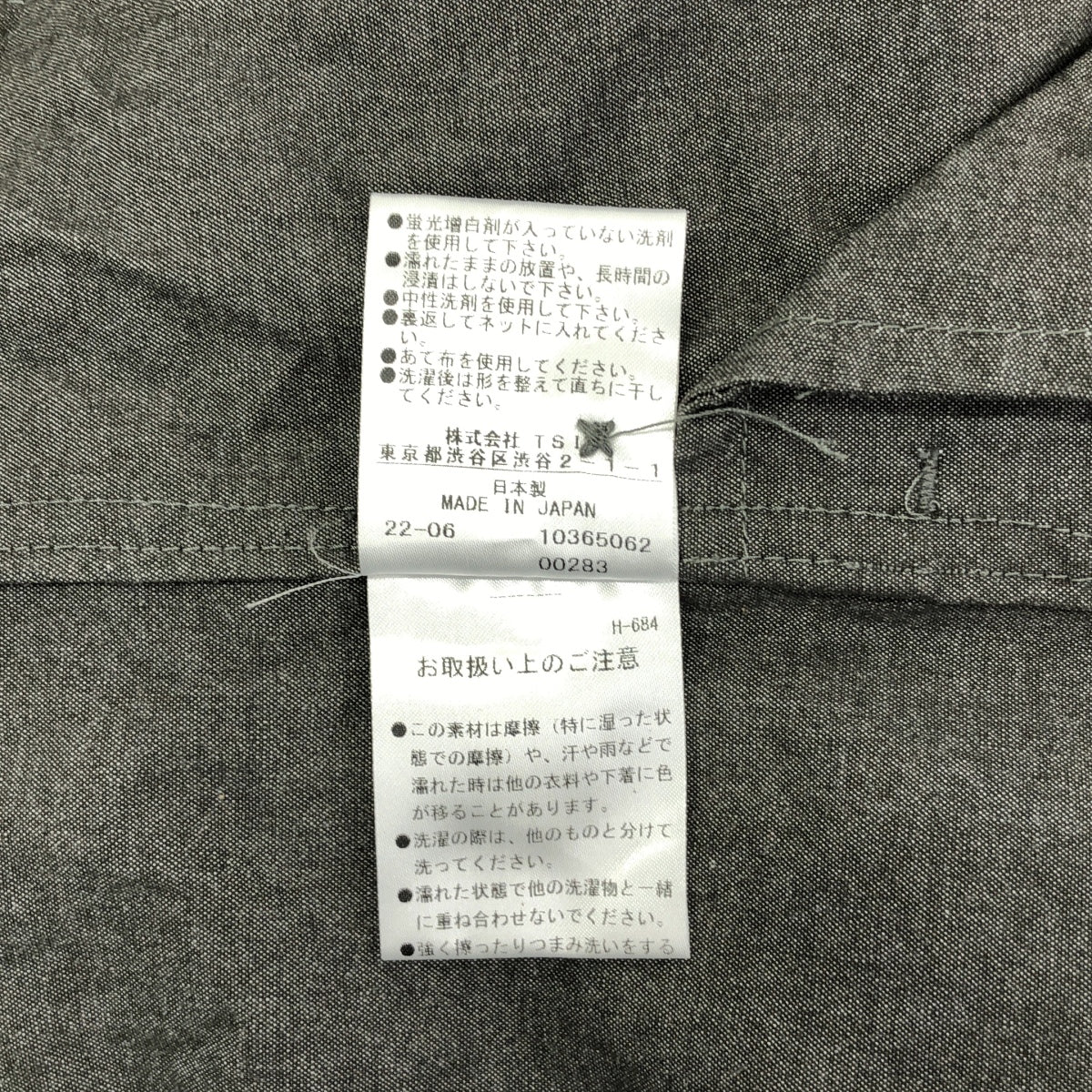 MHL. / 엠에이치엘 마가렛 하웰 | 2022SS | MELANGE COTTON CHAMBRAY OP 멜란지 코튼 샴브레이 원피스 | 2 |