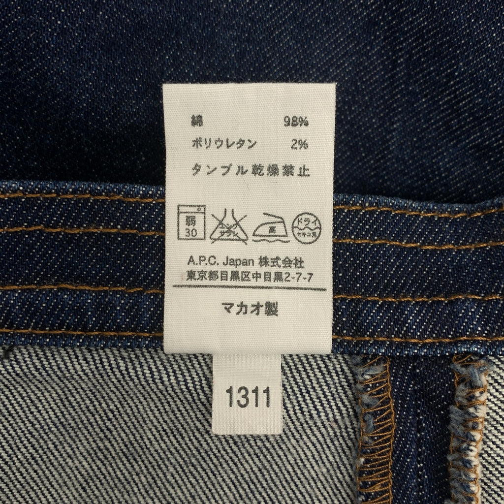 A.P.C. / アーペーセー | ロゴボタン デニム スカート | 36 | レディース