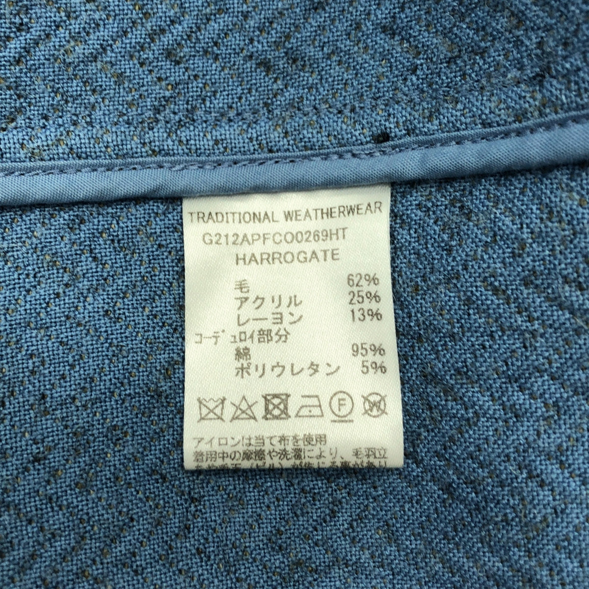 Traditional Weatherwear | Heat Tweed Harrogate 粗花呢外套 | 36 碼 | 女款