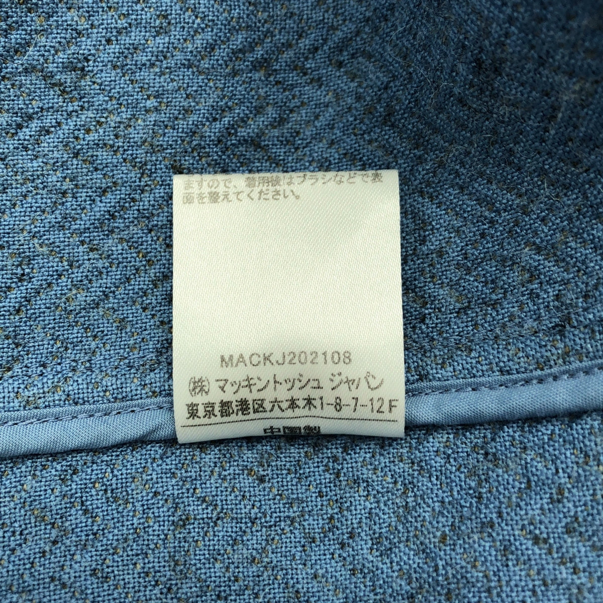 Traditional Weatherwear | Heat Tweed Harrogate 粗花呢外套 | 36 碼 | 女款