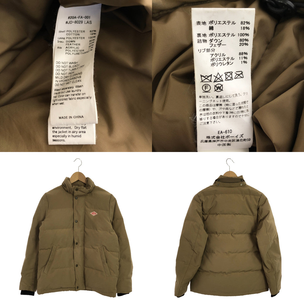DANTON / Danton | TUSSAH DOWN JACKET hooded down jacket | 36 | Women's