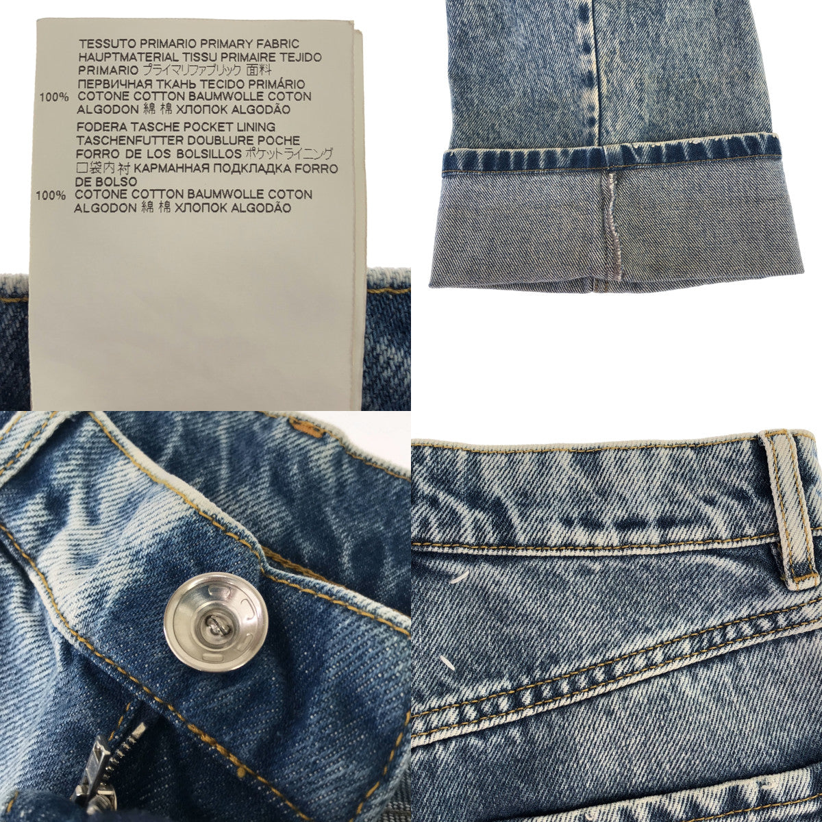 Maison Margiela / メゾンマルジェラ | 2021SS | 5 Pocket Denim Pants / slash det – KLD