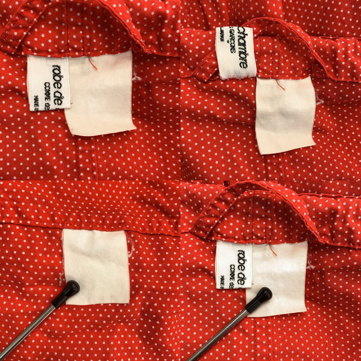 COMME des GARÇONS 睡袍 | 20 世紀 80 年代 |睡衣套裝|