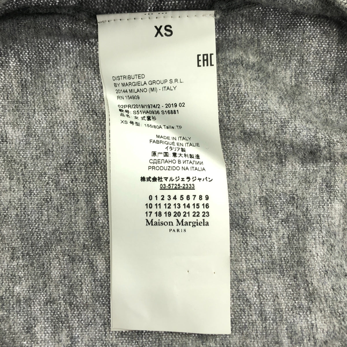 Maison Margiela / 메종 마르젤라 | 2019AW | V 넥 비대칭 니트 | XS | 회색 | 여성