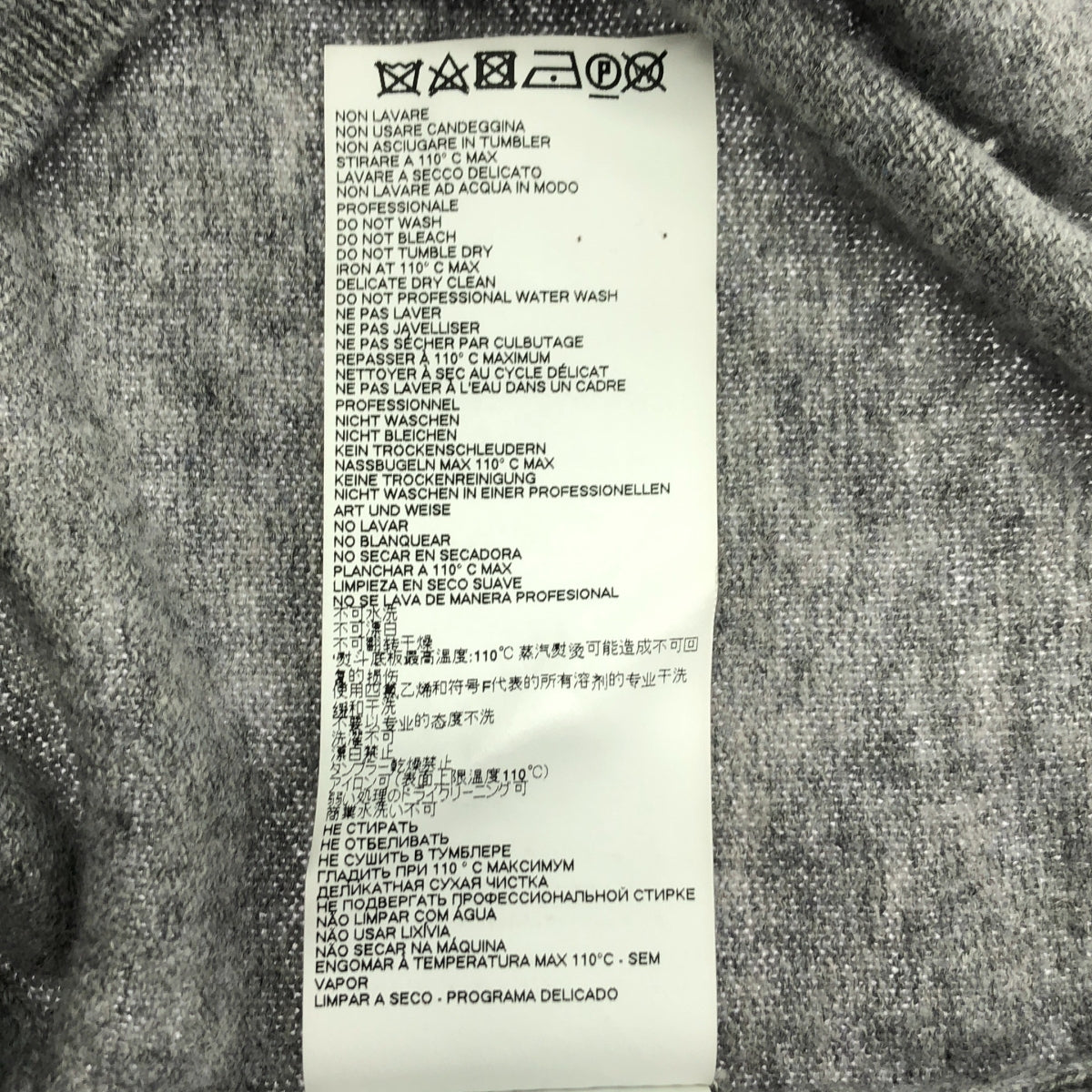 Maison Margiela / 메종 마르젤라 | 2019AW | V 넥 비대칭 니트 | XS | 회색 | 여성