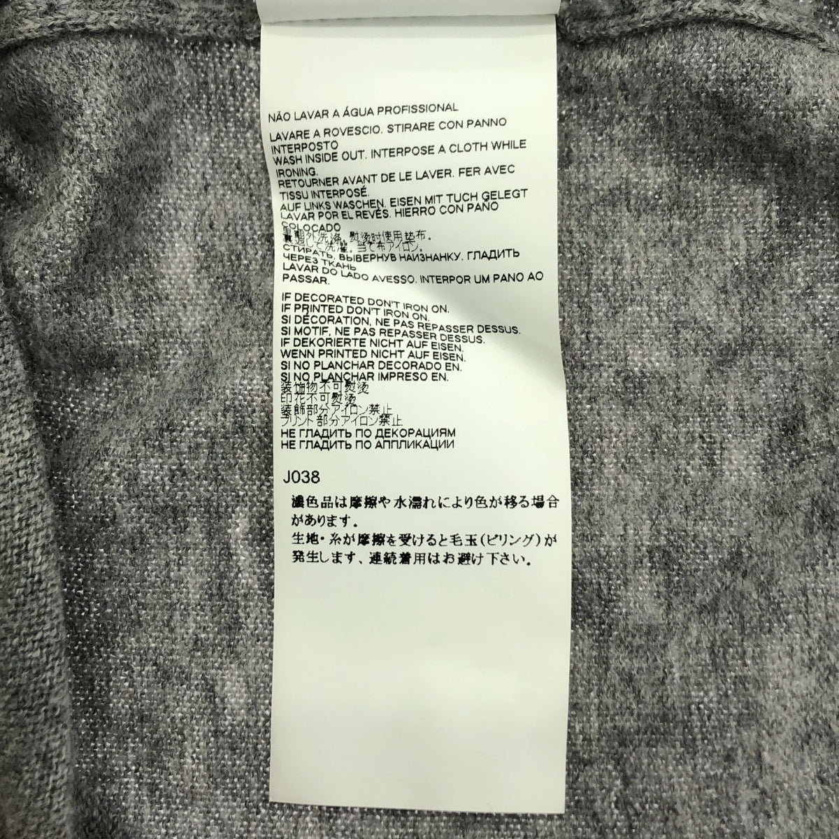 Maison Margiela / 메종 마르젤라 | 2019AW | V 넥 비대칭 니트 | XS | 회색 | 여성