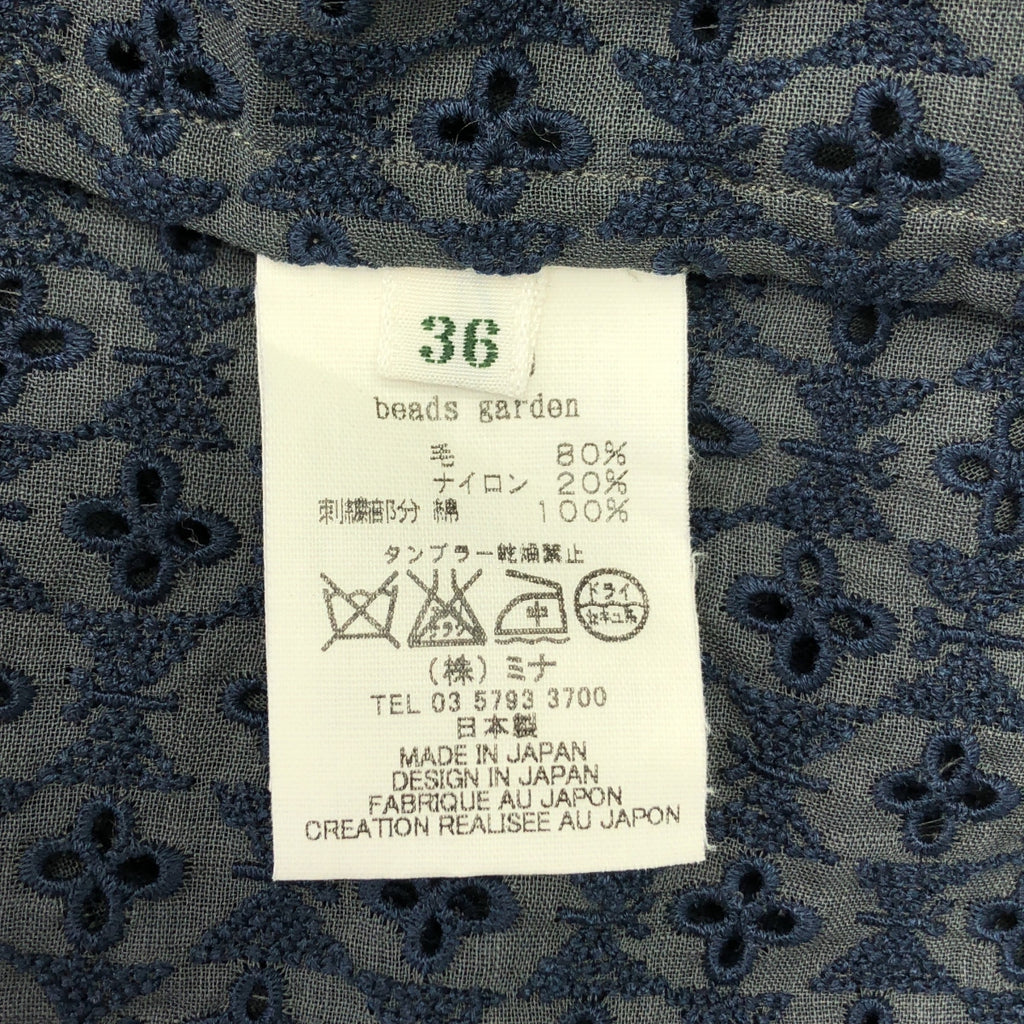 mina perhonen / 미나펠호넨 | beads garden / 비즈 가든 엠브로이드리 볼륨 슬리브 원피스 | 36 |