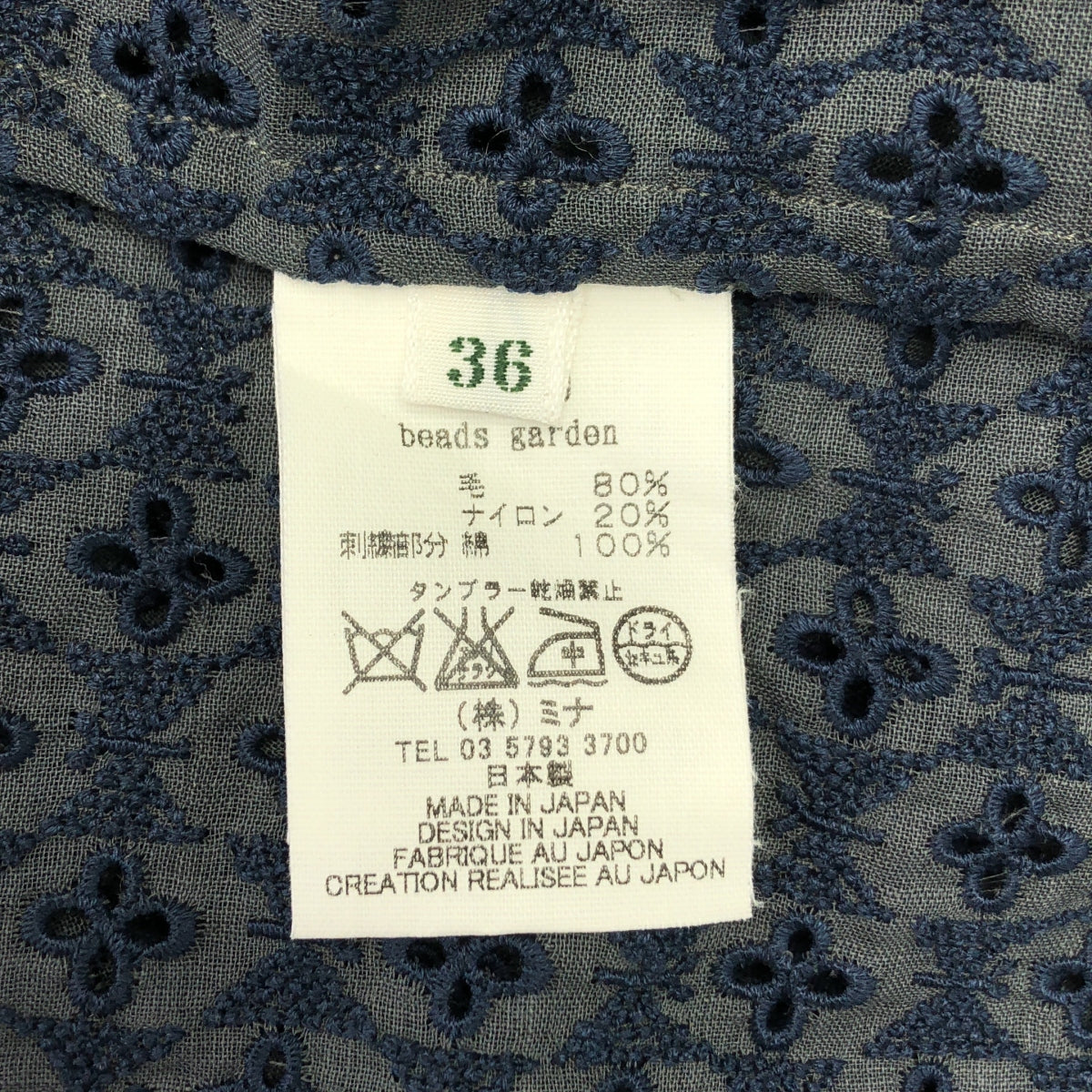 mina perhonen / 미나펠호넨 | beads garden / 비즈 가든 엠브로이드리 볼륨 슬리브 원피스 | 36 |