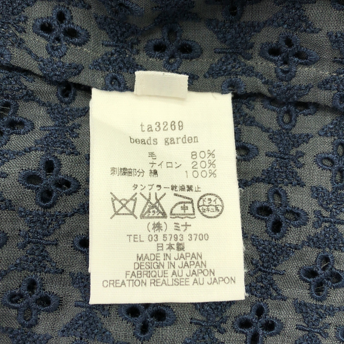 mina perhonen / 미나펠호넨 | beads garden / 비즈 가든 엠브로이드리 볼륨 슬리브 원피스 | 36 |