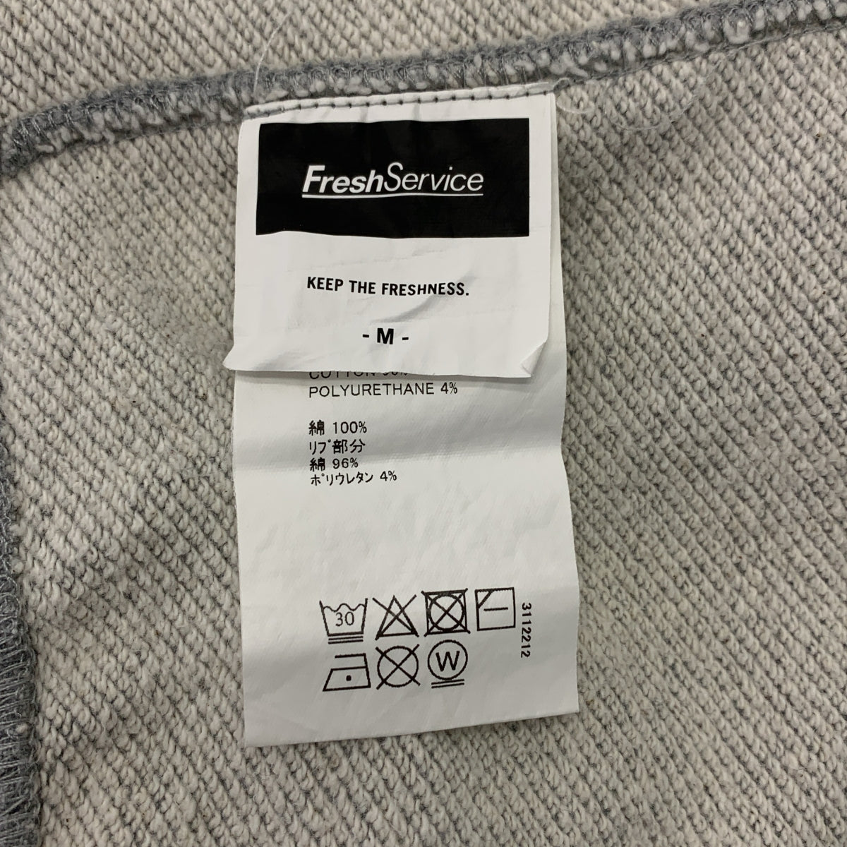 FreshService | 2023 秋冬 | Light Oz 圓領衛衣 | M碼 | 灰色 | 男款