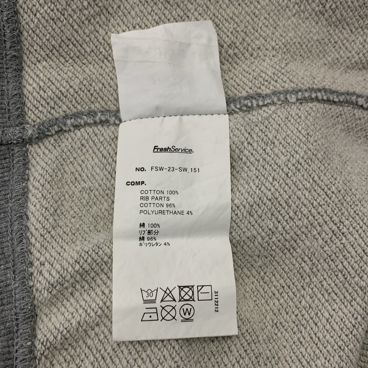 FreshService | 2023 秋冬 | Light Oz 圓領衛衣 | M碼 | 灰色 | 男款