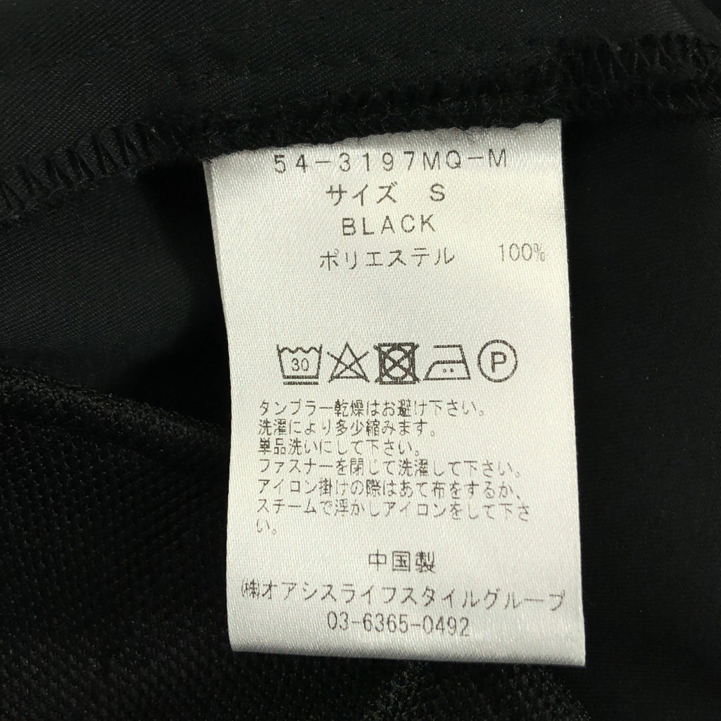 Macqlo / マックロ | ultimex one tuck tapered easy pants ワンタック テーパード イージーパンツ | S | メンズ