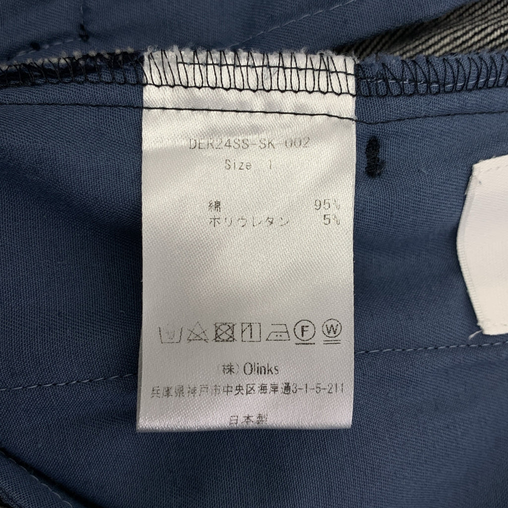 deres | 2024春夏 | Simone 首款牛仔半身裙 | 1號 | 靛藍色 | 女款