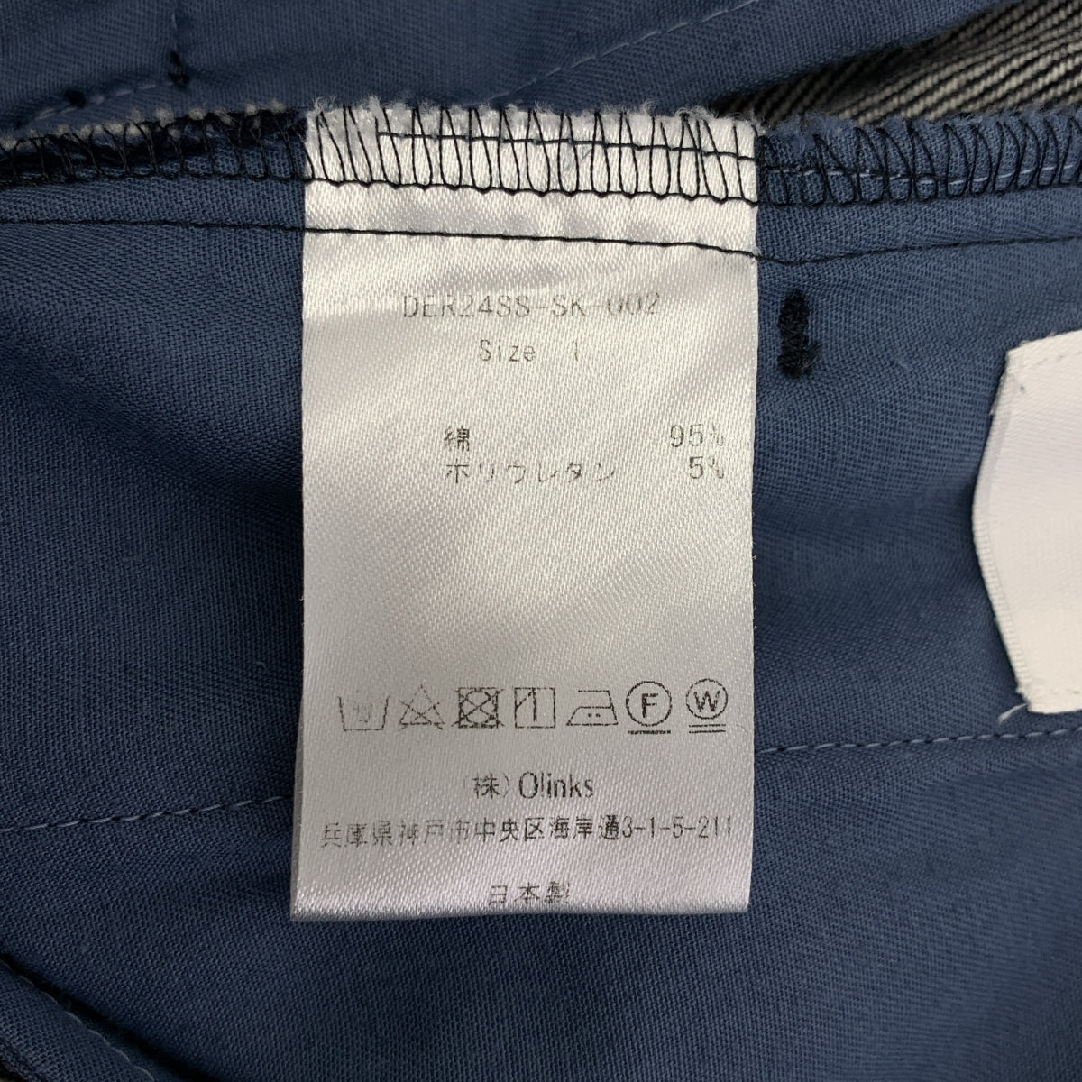 deres | 2024春夏 | Simone 首款牛仔半身裙 | 1號 | 靛藍色 | 女款