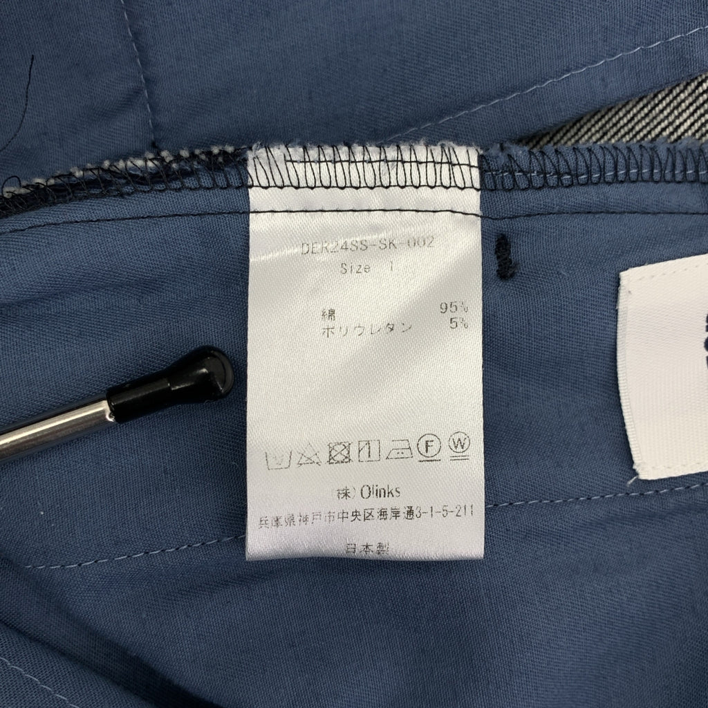 deres | 2024春夏 | Simone 首款牛仔半身裙 | 1號 | 靛藍色 | 女款